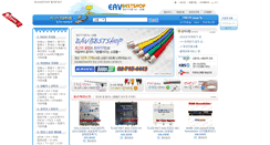 Desktop Screenshot of eav.kr
