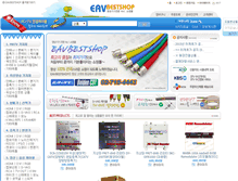 Tablet Screenshot of eav.kr