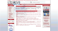 Desktop Screenshot of eav.ru