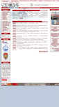 Mobile Screenshot of eav.ru