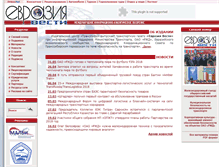 Tablet Screenshot of eav.ru